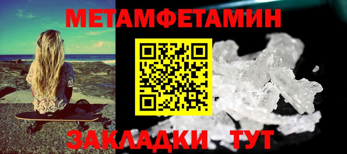 Артём  АМФ  Вход с VPN  Амфетамин Premium 