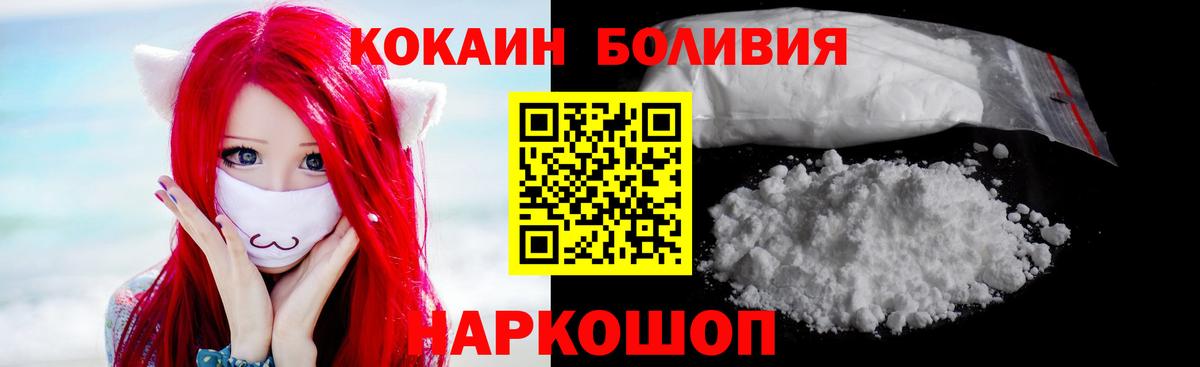 COCAIN 98%  Cocaine Columbia  Артём  Вход с VPN 