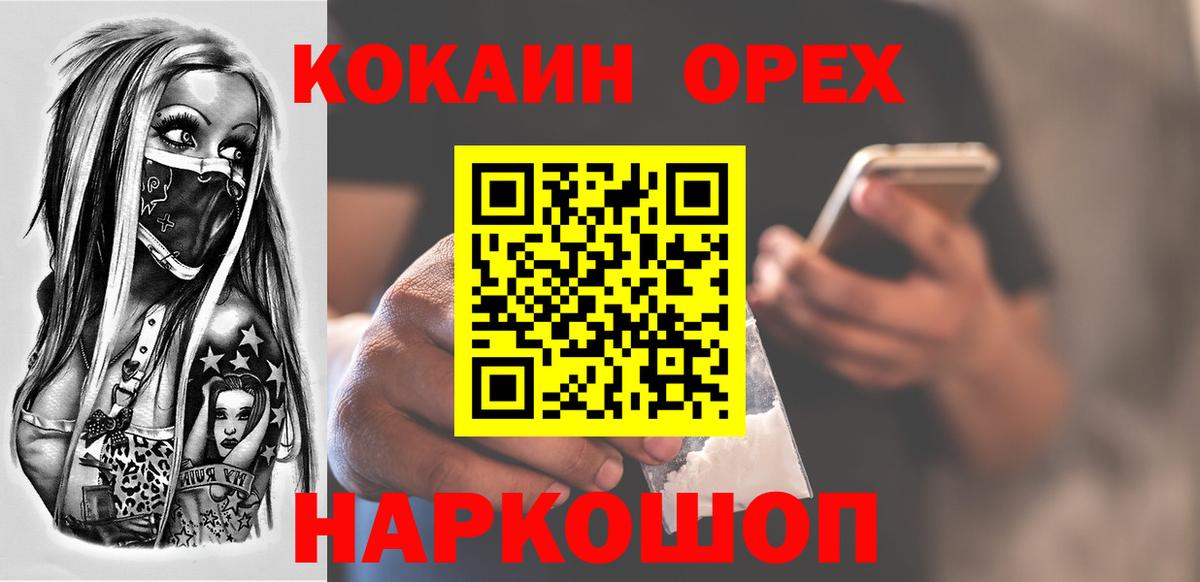 Кокаин VHQ Артём