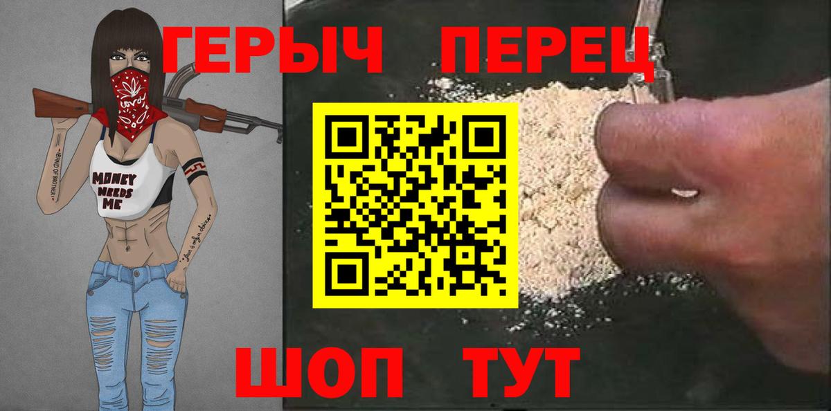 Артём  ГЕРОИН Heroin  Героин  Вход с VPN 