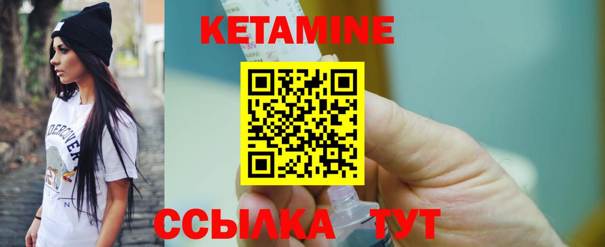 КЕТАМИН ketamine Артём
