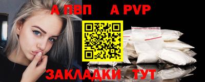 кокаин VHQ Апрелевка