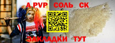 MESCALINE Апшеронск