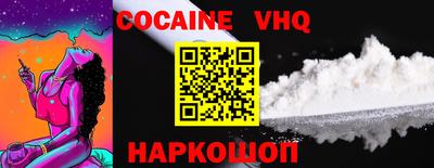 MESCALINE Апшеронск