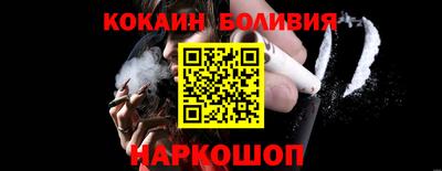 кокаин VHQ Апрелевка