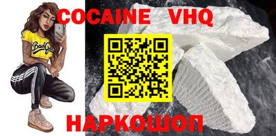 MESCALINE Апшеронск