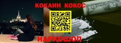 кокаин колумбия Балахна