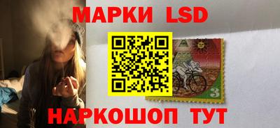 соль курить ск Балашиха