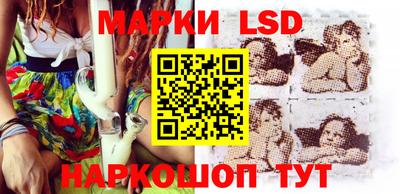 MESCALINE Апшеронск