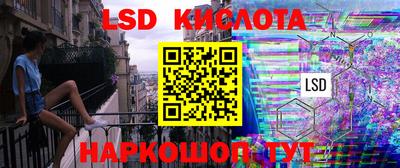 кокаин VHQ Апрелевка