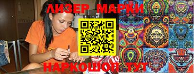 MESCALINE Апшеронск