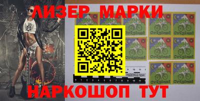 кокаин VHQ Апрелевка