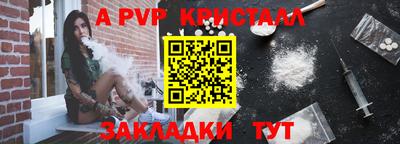 кокаин VHQ Апрелевка