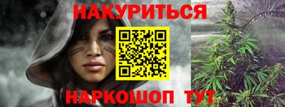 дистиллят марихуана Аргун