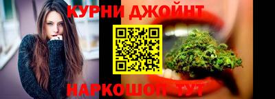 дистиллят марихуана Аргун