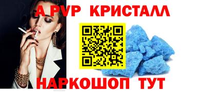 кокаин VHQ Апрелевка