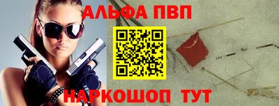 MESCALINE Апшеронск