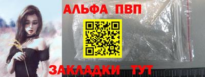 MESCALINE Апшеронск