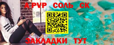 MESCALINE Апшеронск