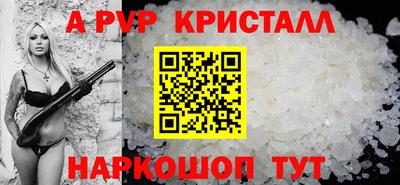 MESCALINE Апшеронск