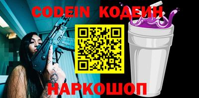 MESCALINE Апшеронск