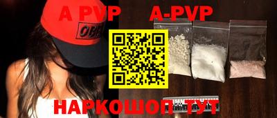 кокаин VHQ Апрелевка