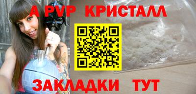 дистиллят марихуана Аргун