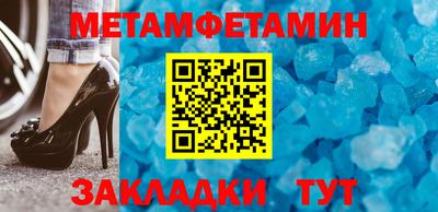 MESCALINE Апшеронск