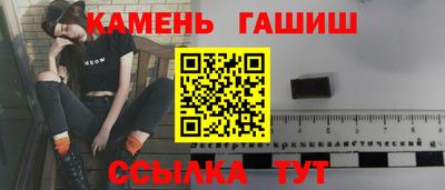 дистиллят марихуана Аргун