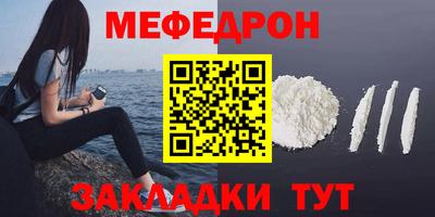 кокаин VHQ Апрелевка