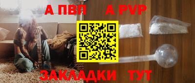 кокаин VHQ Апрелевка