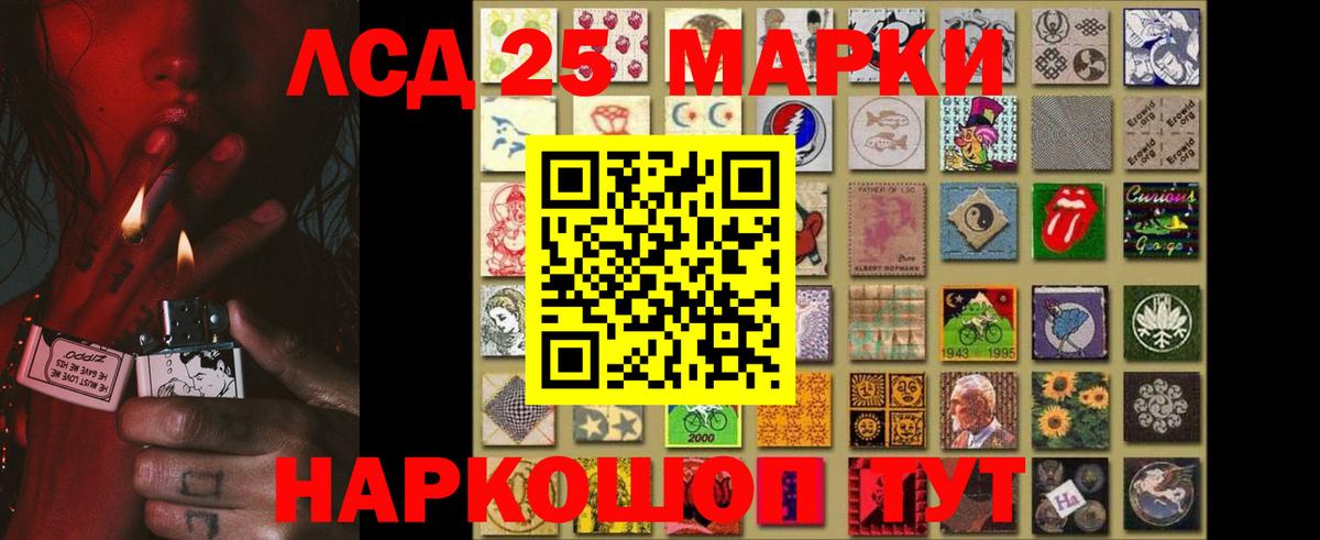 Лсд 25 экстази кислота  Лсд 25 экстази кислота  Артём  ЛСД экстази  Вход с VPN 