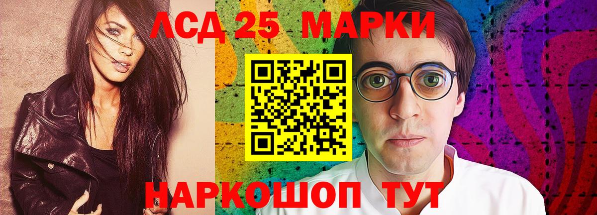 LSD-25 экстази ecstasy Артём