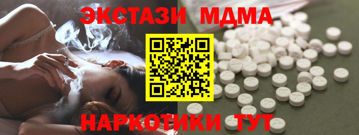 Конопля  Артём  Вход с VPN  Меф МЯУ МЯУ   ГАШ 
