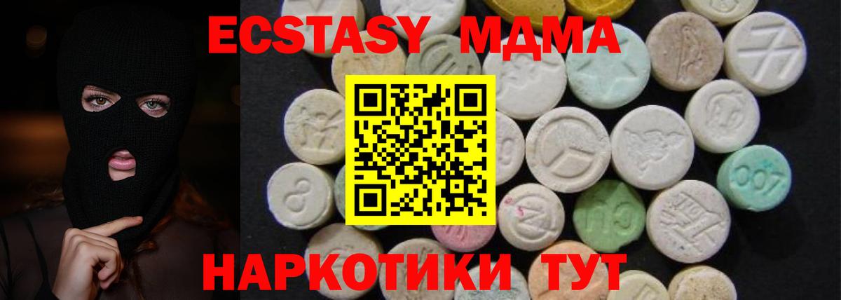 Артём  MDMA VHQ  Вход с VPN  МДМА VHQ 