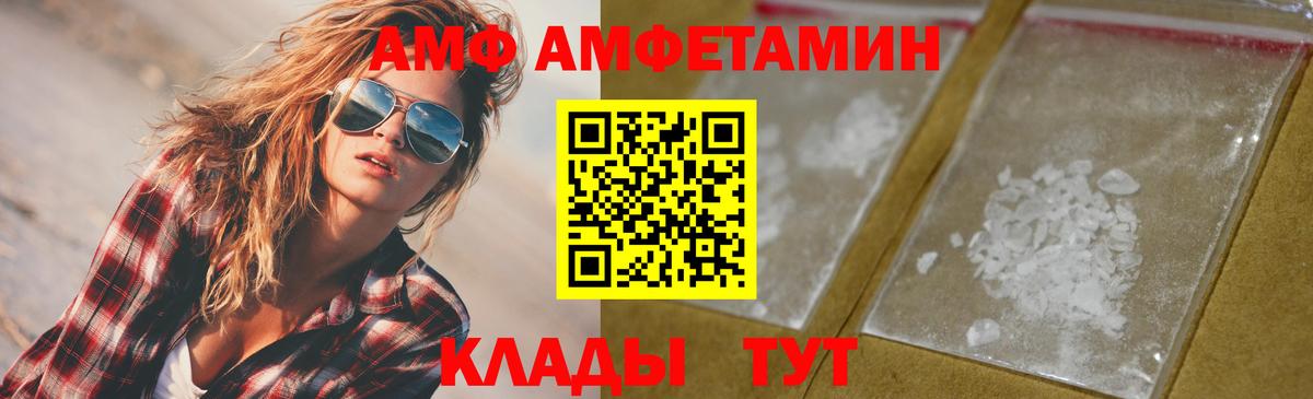 Артём  Первитин витя  Вход с VPN 