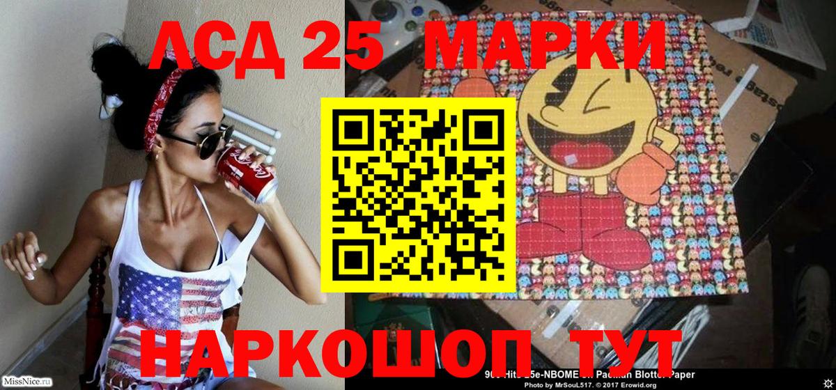 Артём  Наркотические марки 1500мкг  Марки N-bome  Вход с VPN 