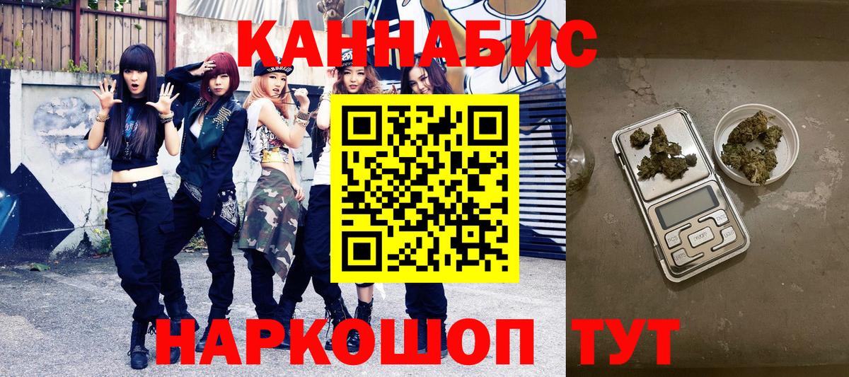 Артём  Бошки марихуана Amnesia  Бошки марихуана Ganja  Бошки Шишки OG Kush  Вход с VPN 
